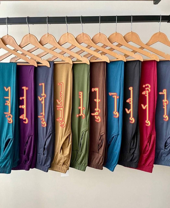 شلوار گیاهی پنبه جیب دار ساده رنگی مارک لیدی(پک۱۲عددی عمده)ارسال رایگان
